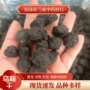 大量烟熏散装初级乌梅