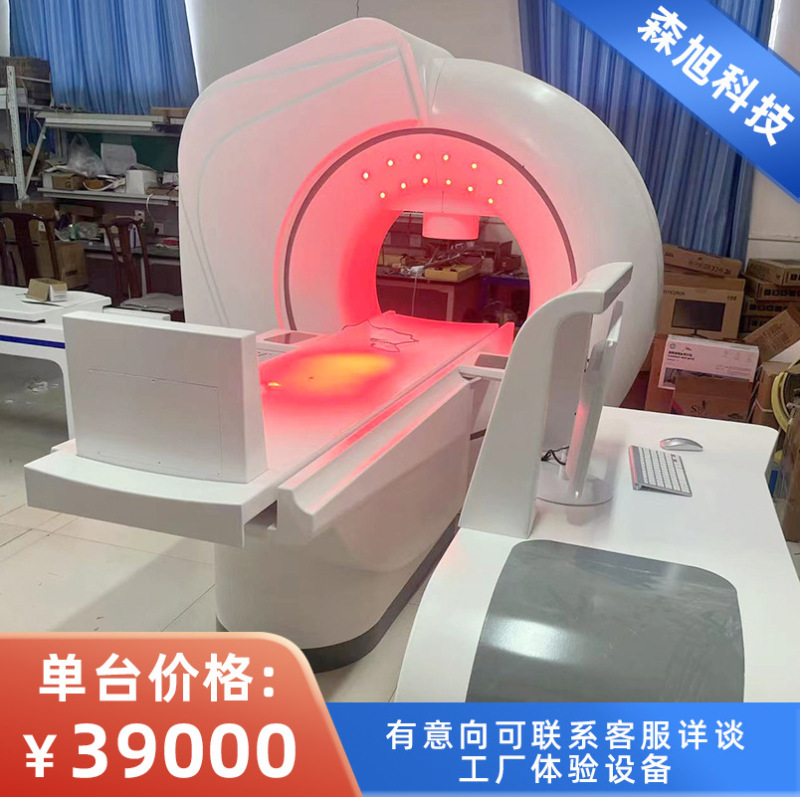 フレンチイーグルアイ健康スクリーナー 18D21D 健康スキャナースペクトル修復器具ラウンドスペースカプセル検出器|undefined
