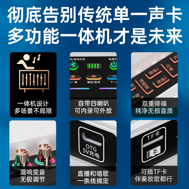 新製品 s19 ライブサウンドカードフルセットアンカー録音と歌専用コンピュータ携帯電話ユニバーサル 48v コンデンサーマイク|undefined