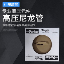 �ɿ�/Parkerܛ�|����PA��ɫ��Ҏ���͸߉��������͸��g�����͹�