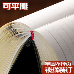 4大筆記本子商務工作辦公會議記錄記事加超厚軟皮面大號本子