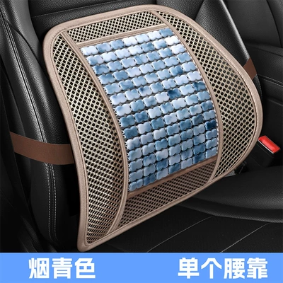 Summer Cooling Pad Office Chair – Cool pad - smoke-blue-waist-support