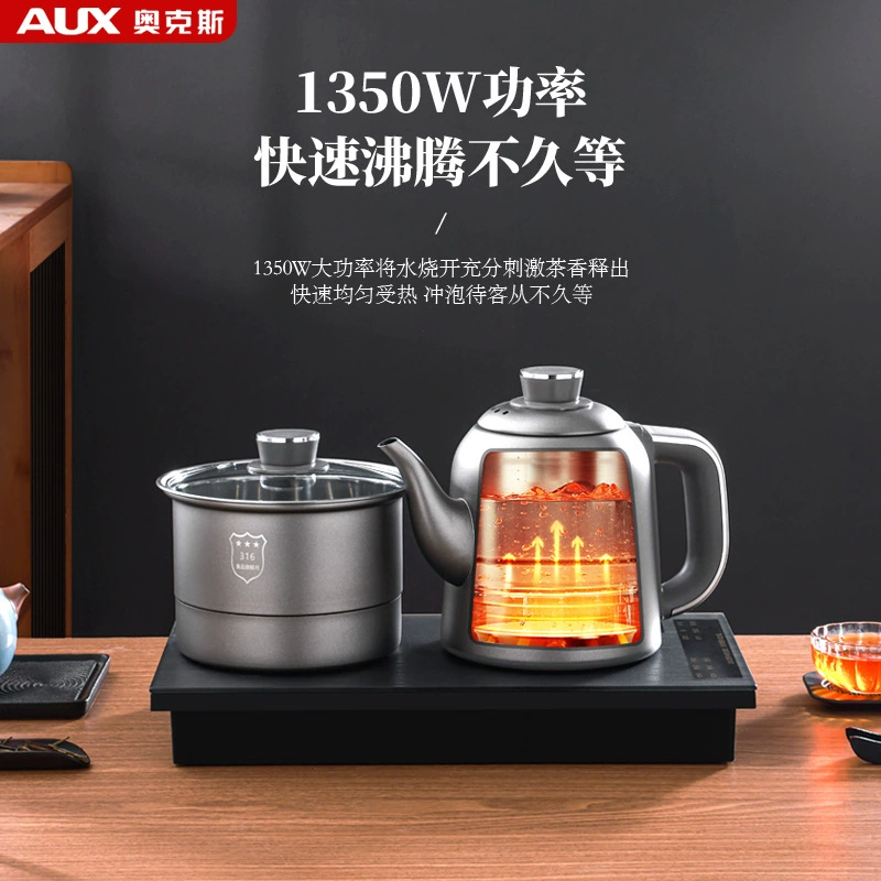 全自动 新手柄 水壶 电热水茶桌 一体化 家用 抽水 茶具 炉茶器具