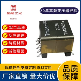 电子变压器;电感器;隔离变压器