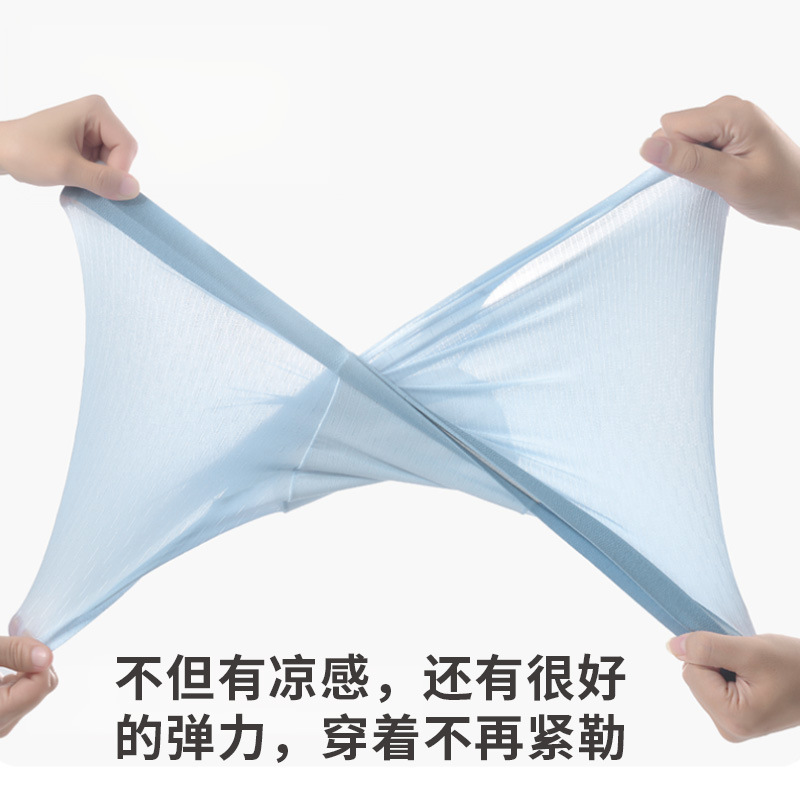 Men's Ice Silk Underwear Factory Small Batch Custom Wholesale Summer Seamless Underwear Oem Cross-Border Large Size Boxer Briefs
