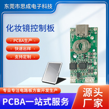 LED���y�R�·�巽�� �|�����y�R���ư廯�y�R��늎���PCBA��·��