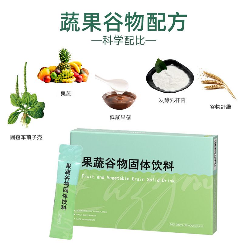 Taiwan-Style Fruit, Vegetable & Grain Enzyme Powder (Solid Drink) — Probiotic & Fiber Blend, 10g Sachets overview
