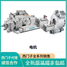 ���T�ӵ͉�늙C1FK7103-2AF71-1CA0 1FK7101-5AF71-1SG0