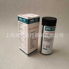 ���QURS-10T��Һ�z�yԇ���l�����ԙzUrinalysis reagent strips