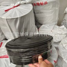 销售聚乙烯热缩带 热收缩带价格 辐射交联热缩带