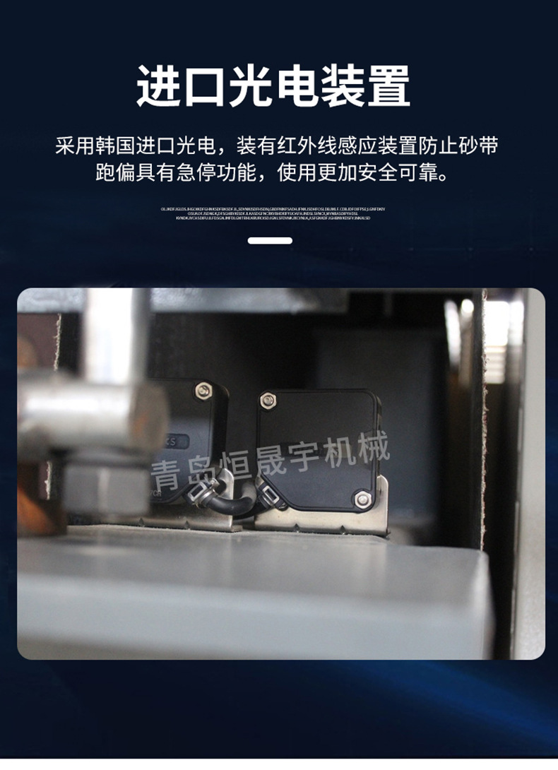 shaguangji_05.jpg