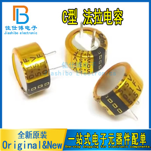 C�� ������� 5.5V0.1/0.22/0.33/0.47/1/1.5F��������� ̨��CDA