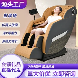 暖风机取暖器;USB风扇;护眼仪