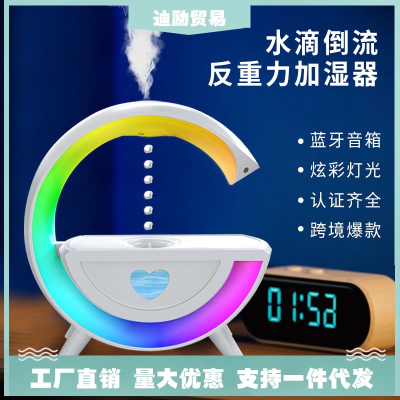 Nuevo humidificador anti-gravedad multifuncional altavoz inteligente todo en uno gotas de agua flujo inverso humidificador de atomización