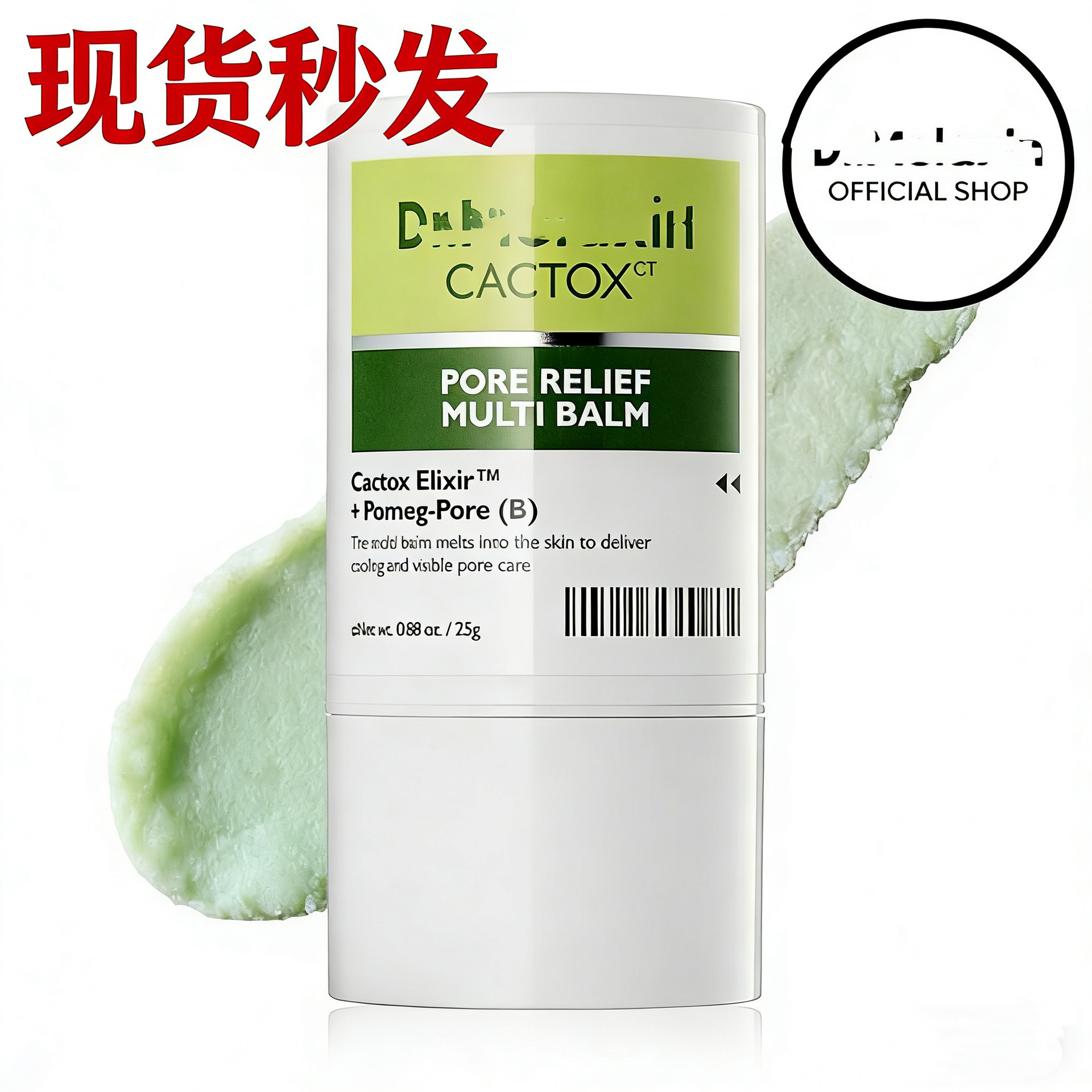 Tk's Popular Product Dr Cactox Pore Relief Multi Balm Cactus Soothing Multi-Effect Balm