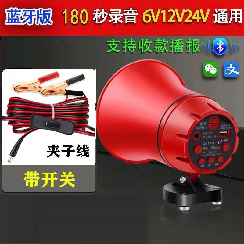 Bottle tongs, USB flash drive, 24v, bluetooth, 130b