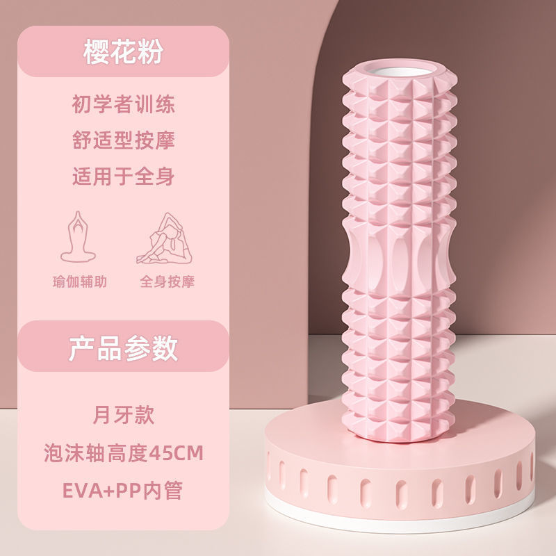 月牙款粉.a