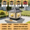 [Solar model] [Hepburn black model] Huipai - one lamp, four colors - 25cm [tilt cover and sunshine on Jinshan] Huipai series - POM material