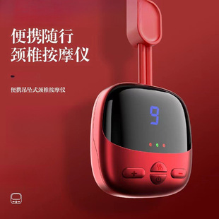 2025 New Mini Portable Hot Compress Shoulder and Neck Massager Pulse Physiotherapy Cervical Massager Pendant Hanging Neck Protector