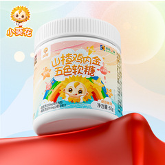 小葵花子供用サンザシ・鶏砂肝・五色グミベビーおやつ