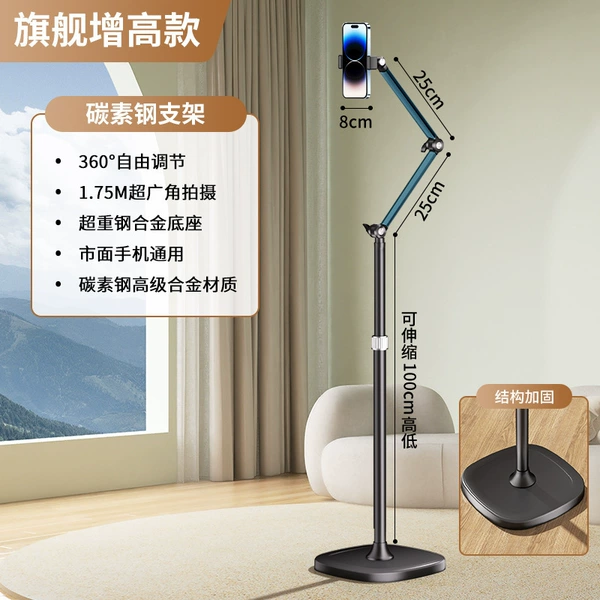 New double-arm mobile phone model