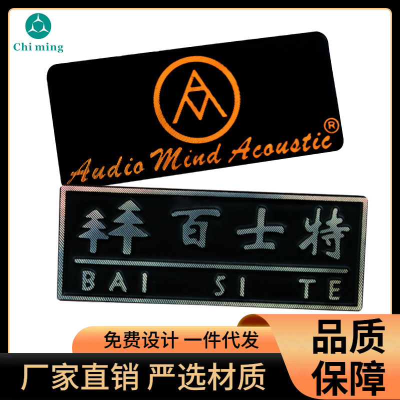 高光标牌门窗执手标牌冲压LOGO加工氧化把手铭牌纱窗执手商标LOGO