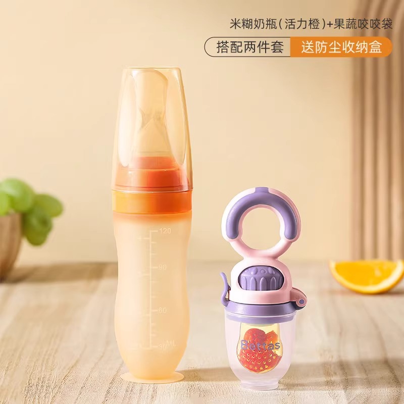 [Deluxe Two-Piece Set] Fruit and Vegetable Bite Bag (Sind Powder) Rice Paste Bottle (Vitality Orange)