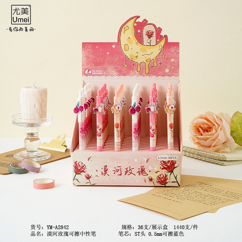 블루 YM2842 모헤 로즈 지울 수있는 펜 1 [36 PCs/box]