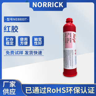 SMT �NƬ�t�z NE8800T �h�� RoHS �J�C ���Ԫ���̶��t�z�F؛