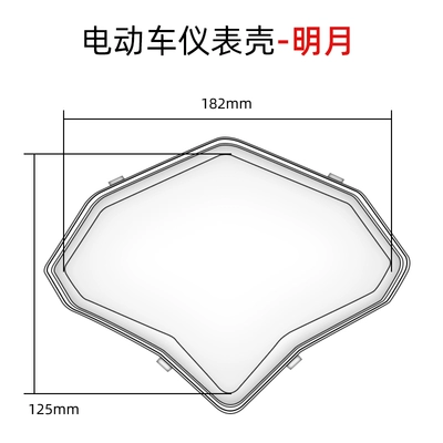 Vehicle Dashboard Cover, Motorcycle – Motosiklet ləvazimatları və aksesuarları - camel-52-models-mingyue