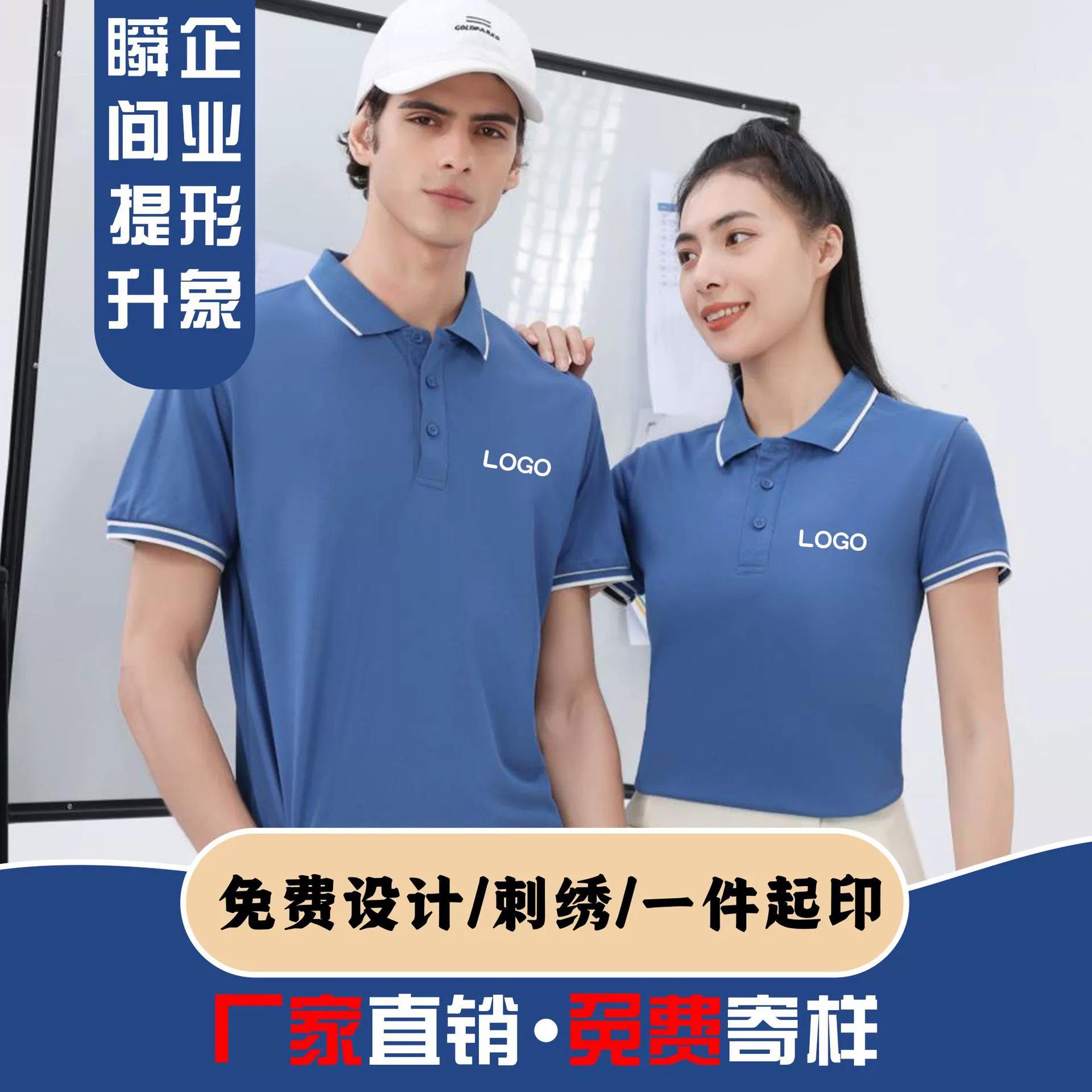 Летняя рубашка-поло, рабочая одежда на заказ, хлопковая рубашка из ледяного шелка с короткими рукавами и лацканами, рабочая одежда, культурная рубашка корпоративной команды с принтом логотипа