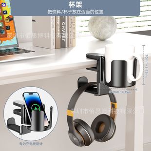 Private Model Punch-Free Table Clip-Type Hook Water Cup Holder 360-Degree Rotating Headphone Holder Sundry Storage Rack