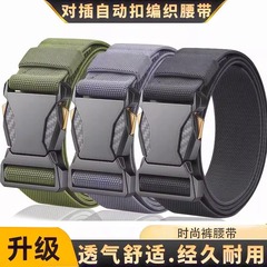 对插扣弹力皮带休闲运动新款裤腰带男款编织带