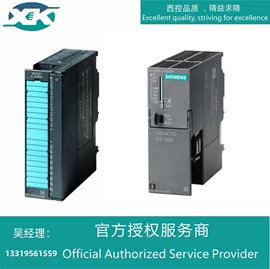 可编程通讯模块;PLC;可编程IO模块
