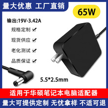 �m���A�T�Pӛ��������Դ�m������X�����19V3.42A X550C�Դ