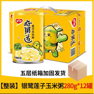 银鹭好粥道八宝粥整箱装黑米五谷杂粮懒人营养早餐即食食品燕麦粥|undefined
