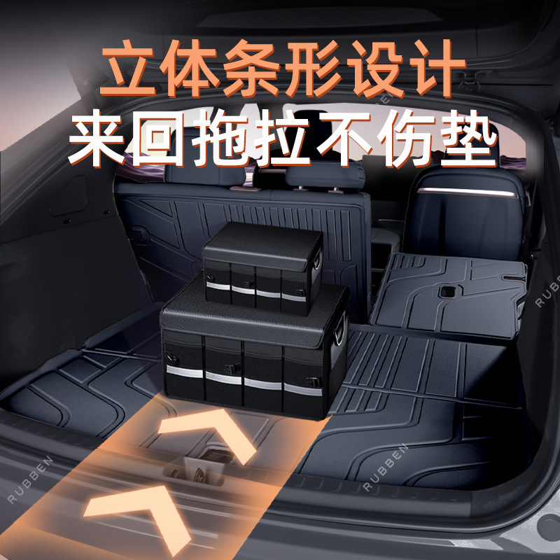 适用于2025款小米YU7后备箱垫TPE半包围Xiaomi御7专用尾箱垫配件|undefined