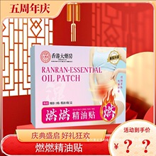 ԇ��1�С�6���bȼȼ�N+���͡�������ȼȼ&middot;�����N�ݱ������N�غ�