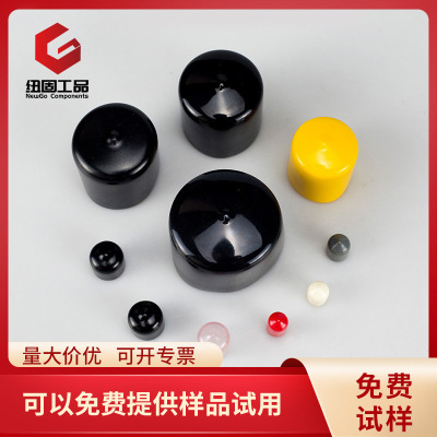 plastic cement External thread smart cover Thread Protective cover PVC Plastic cap Flexible wear-resisting circular sheath -2