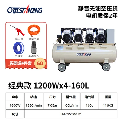 Hava kompressorları – Air Compressor 550W750W980W1100W1500W - 1200wx4-160l-110v