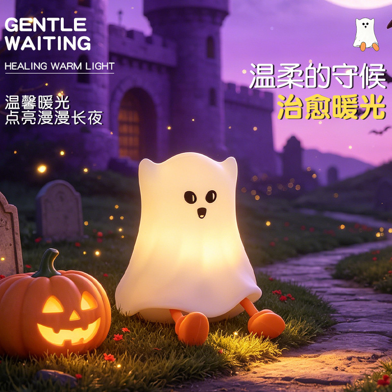 Transfronterizos Halloween calabaza decoración de luz nocturna Halloween Led Night Light con lámpara recargable para dormir