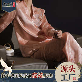 100%醋酸提花暗纹套装新中式钉钻柔润光泽垂坠上衣与长裤工厂直销