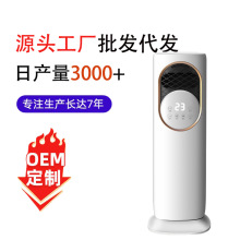 新款柜式智能空调扇制冷无外机冷暖两用一体机卧室小型移动式