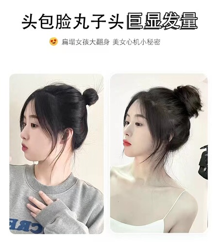 Self-winding ball head wig hair band all-in-one artificial hair fluffy lazy hair wig package buds