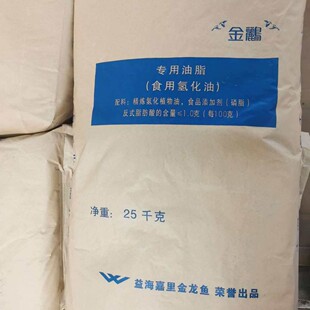 ʳ�Ú仯�� �溣����ʳƷ���仯��58&deg;���c���Z�仯�ؙ��� 25KG/