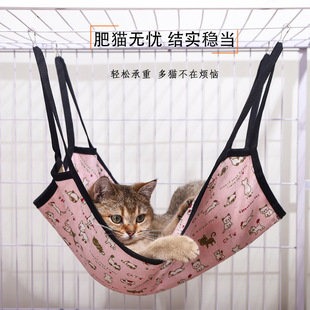 Cat Hammock Cage with Cat Hammock Hanging Nest, Cat Swing Hanging Cat Nest, Pet Cat Hanging Basket, Hanging Bed Cat Cage