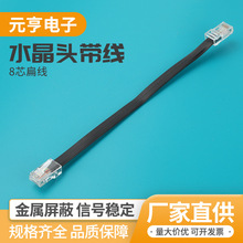 8о⾀ҕlBӾ 4P4Cˮ^BӾ 6P6C 6P4Cl LED