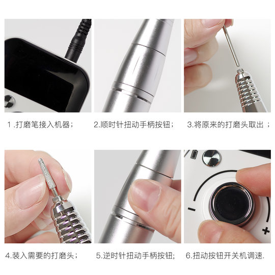 V6 Nail sander Nail sander Nail sander Nail remover to remove dead skin polishing Nail art tool power storage positive and negative high speed