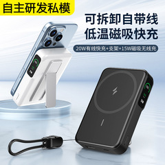 TFTスクリーン、MagSafe対応、15W磁気ワイヤレス充電パワーバンクスタンド、10000mAh、ケーブル内蔵、ギフト