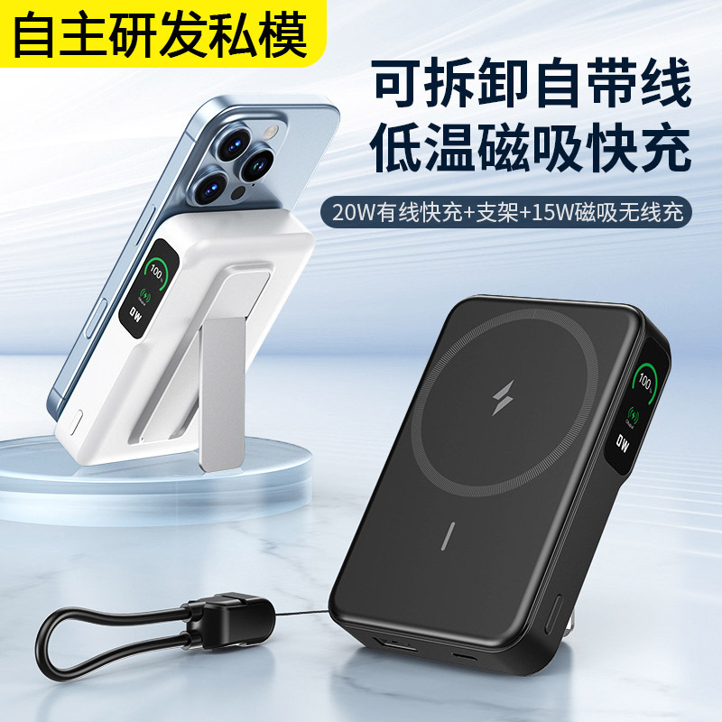 TFTスクリーン、MagSafe対応、15W磁気ワイヤレス充電パワーバンクスタンド、10000mAh、ケーブル内蔵、ギフト|undefined